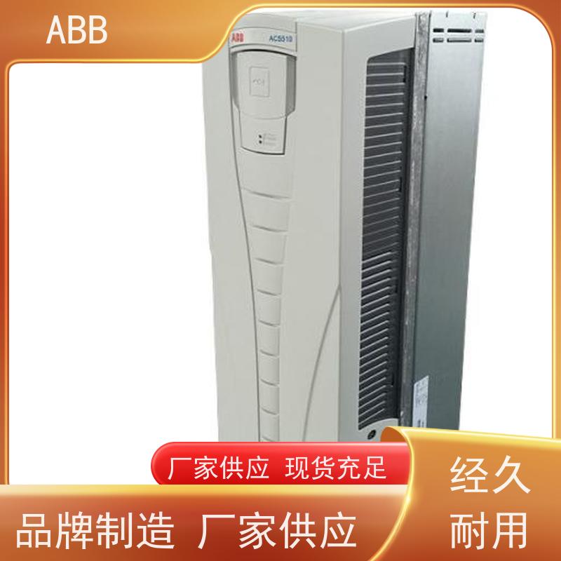 ABB 供水 ACS880系列变频器 功率0.75KW 三相AC380-480V IP21