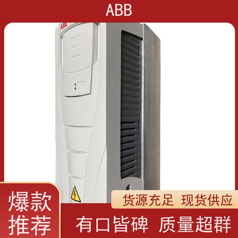 ABB 消防 ACS180系列变频器 功率1.1KW 三相AC380-480V IP21