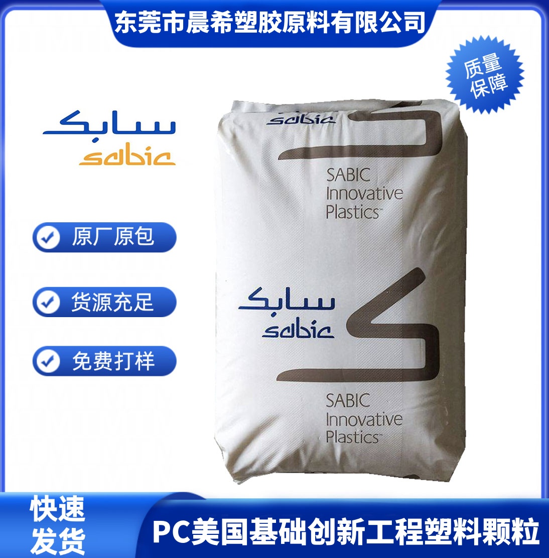 LNP LUBRICOMP PC美国基础创新DL002P 含有10%PTFE 优异的加工性能