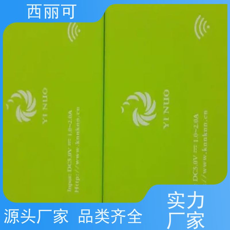 西丽可 PU涂层油墨 pu面油墨 适用于多种印刷 批发