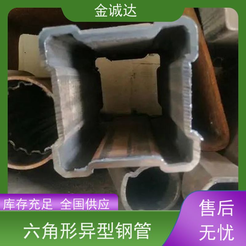 镇 江 菱形异型钢管 精密管 精度高管材  加工定制 品质可信