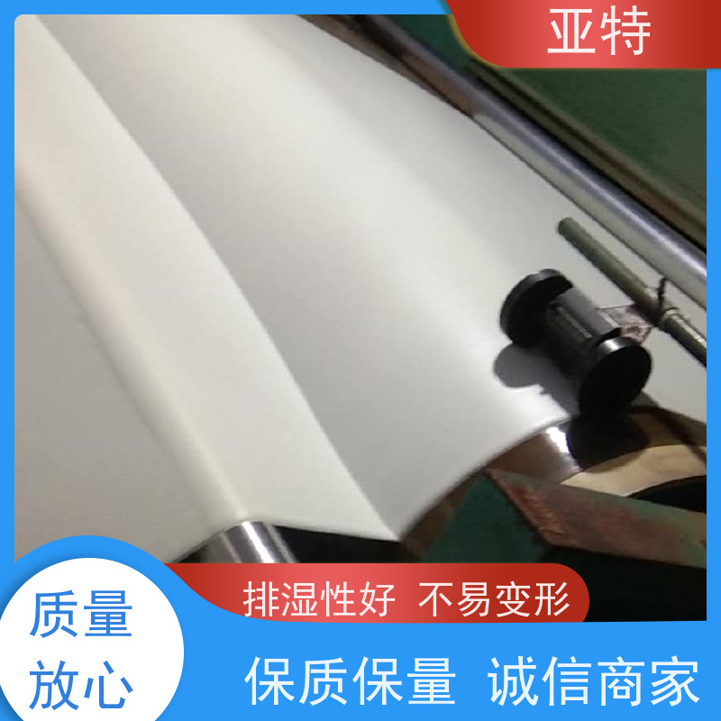 亚特 乳胶内衣绵 经久耐用 柔软回弹 对人体无害 防尘