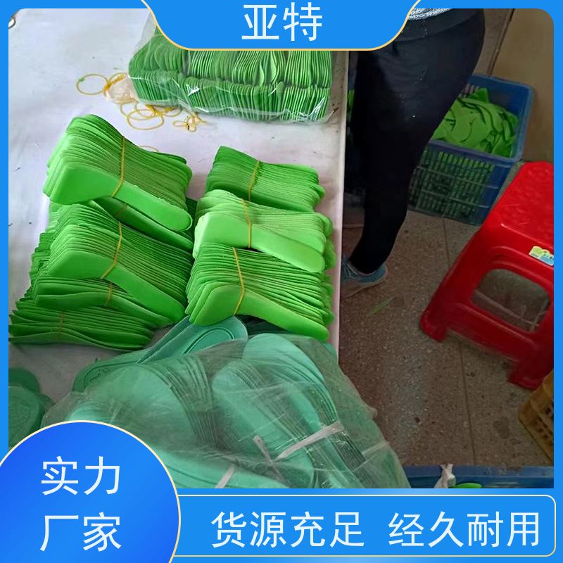 亚特 乳胶海绵垫心 吸收震动 承载性好 耐高温和低温