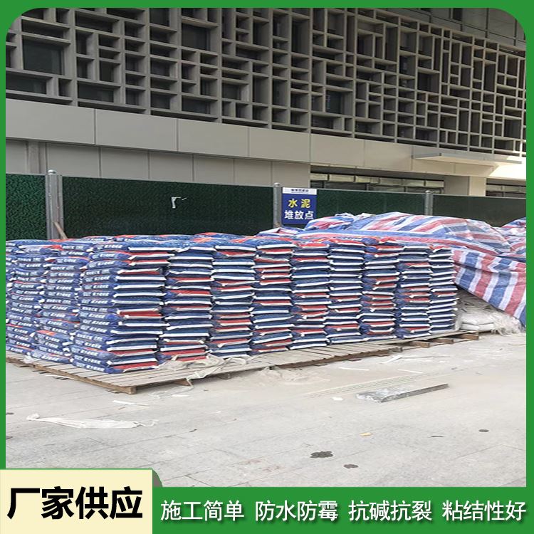 广泰建材 色彩均匀 胶贴瓷砖 具有良好抗渗性能