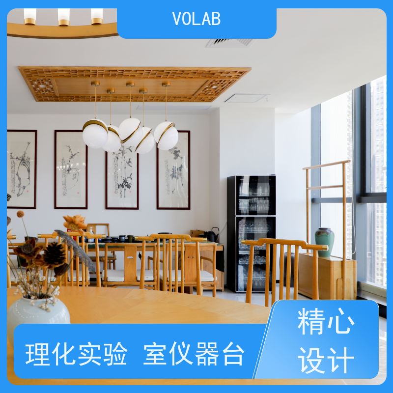 VOLAB 陶瓷板 边台 试验 防腐物理化学操作台 环保材质