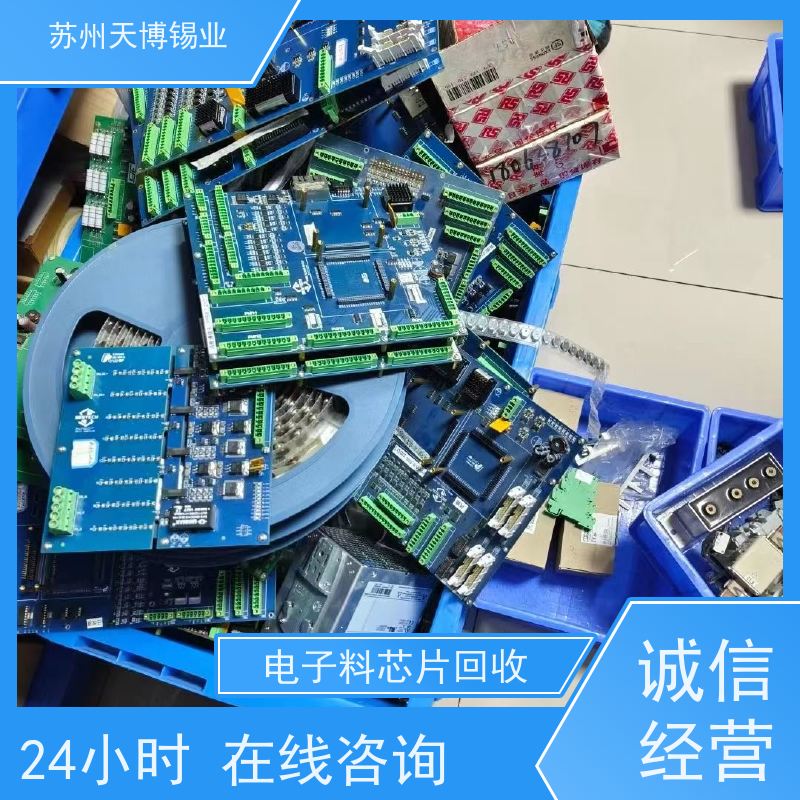 天博 内存条回收 全国各地上门 品质高 值得信赖 工厂库存