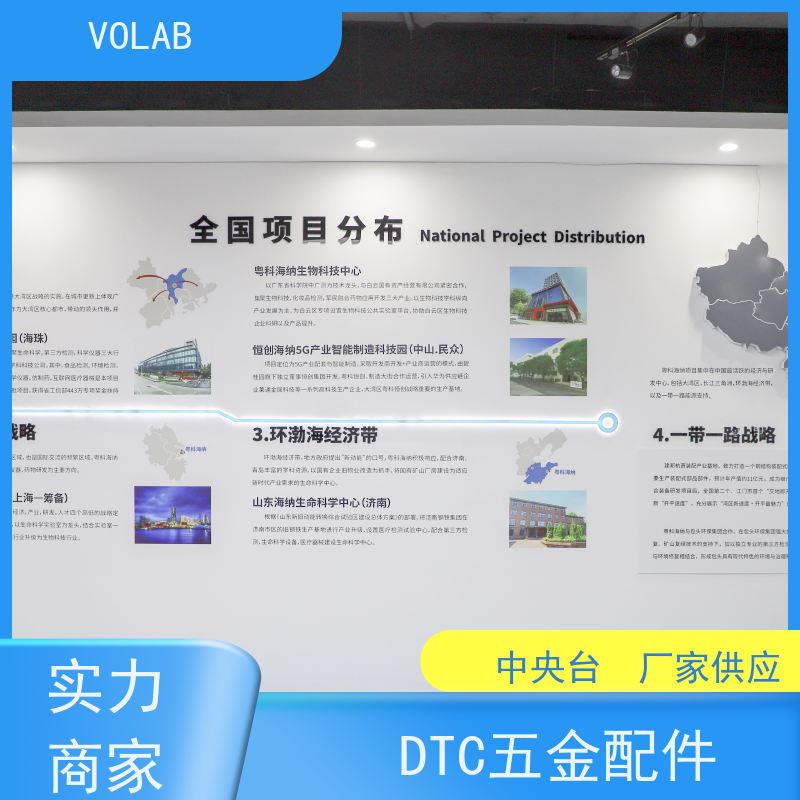 VOLAB 陶瓷板 中央台 表面硬度较高 耐磨耐刮 支持定制