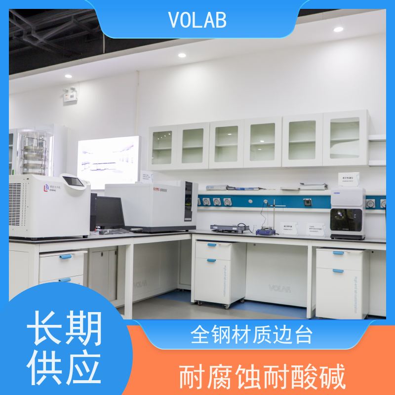 VOLAB 陶瓷板 中央台 大理石台面精度高 防震性能好 环保材质