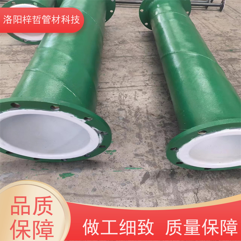 梓哲管道 衬塑衬胶耐磨钢管 口径衬四氟厚壁石油化工直埋无缝管