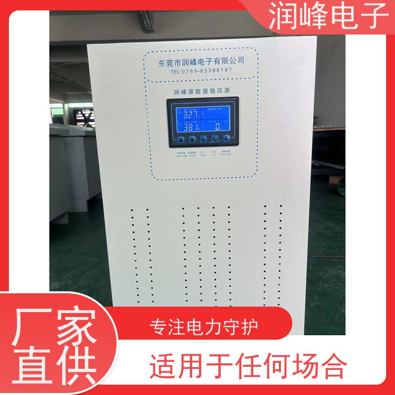 60KVA100KW 超级数控稳压器 隧道医疗电源 自动稳压/手动调压可切换