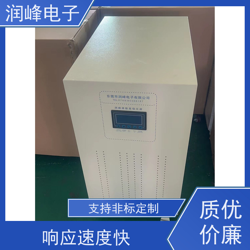 50kVA工业交流 380v稳压器 机械设备专用稳压器 稳压效果佳