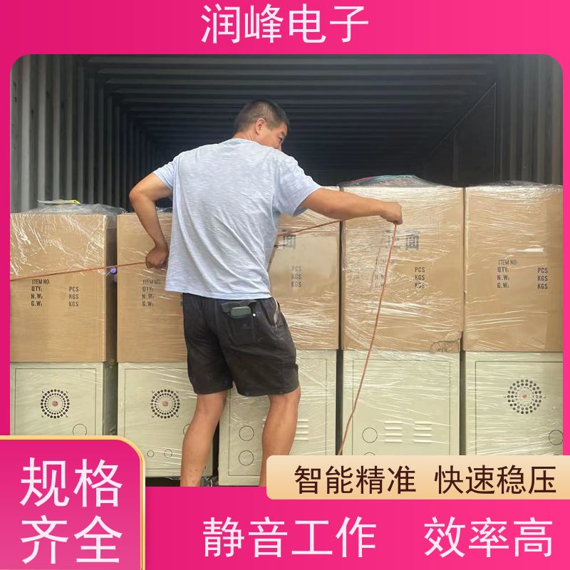 50kVA工业交流 380v稳压器 机床专用 稳压效果佳