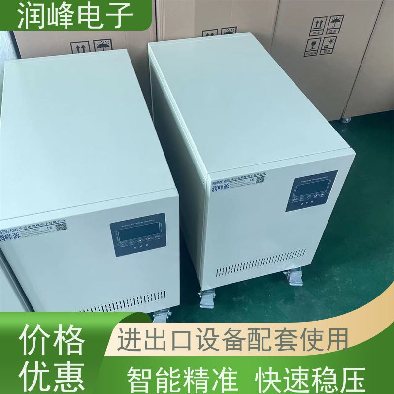 10KVA/15/20/30/45KW 电源稳压器 注塑机用 低电压380V