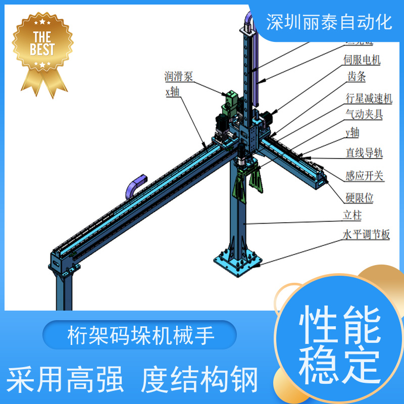 丽泰自动化 桁架搬运机械手 采用高强度结构钢   