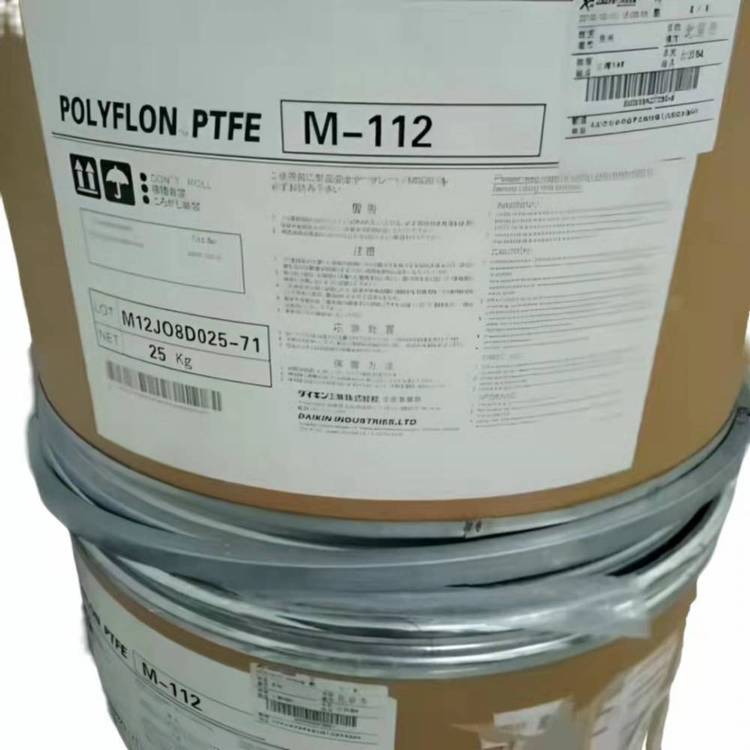 绝缘性PTFE 日本大金 M533车削板材应用铁氟龙塑胶原料