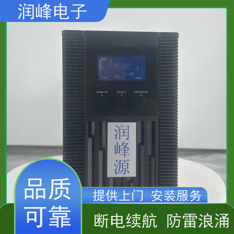 网络设备 UPS电源 三进三出工频在线式 智能电池管理 服务完善