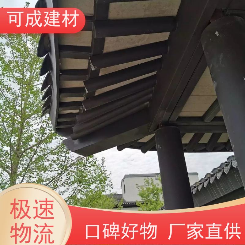 可成建材 建筑铝代木销售 古建茶壶轩 便于施工，抗震性能高