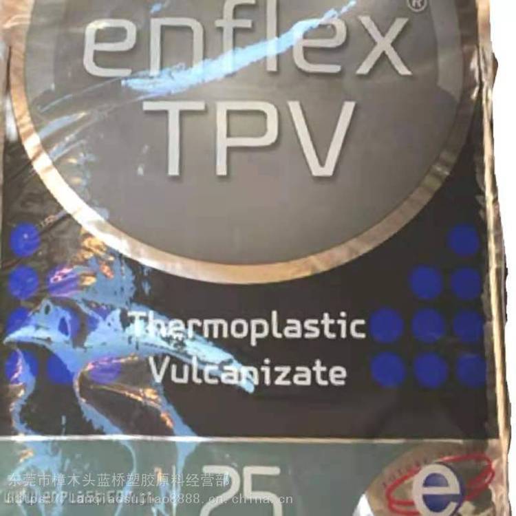 流动性TPV安徽雄亚1085BS用于电动工具品牌 热塑性硫化橡胶