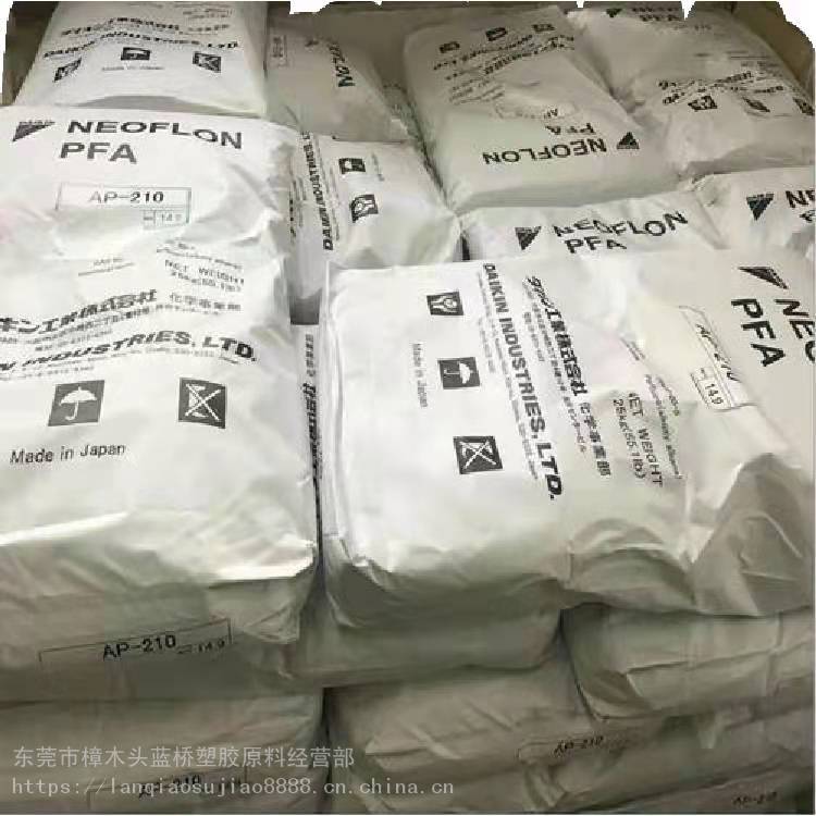 美国杜邦高透明液体喷涂应用领域PFA塑胶原料-MP-501