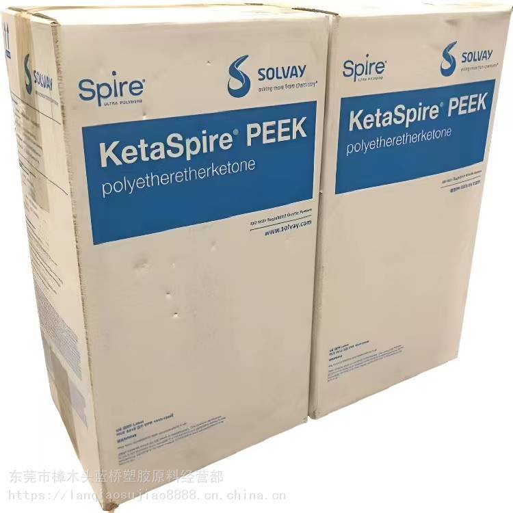 美国苏威热稳定汽车齿轮应用PPA塑胶颗粒AS-4133-BK