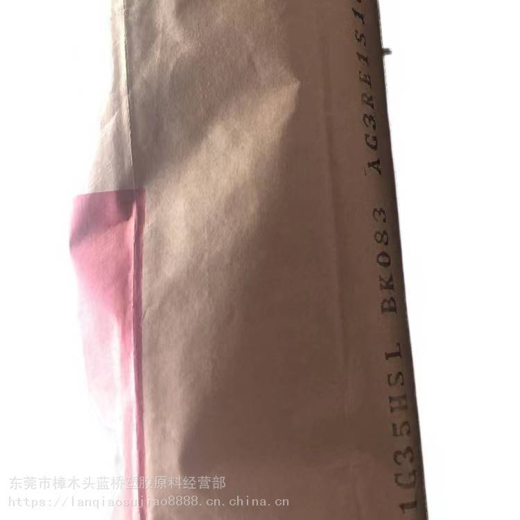 美国杜邦耐老化建筑材料应用PPA塑胶原料HTNFR52G30BL