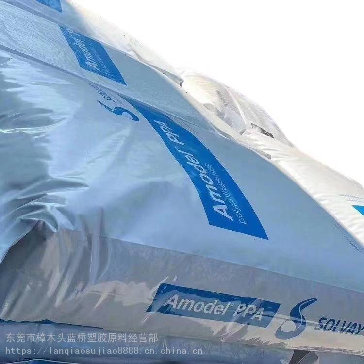 美国苏威高刚性抗蠕变过滤器应用PPA塑胶颗粒 A-1130 FW BK324