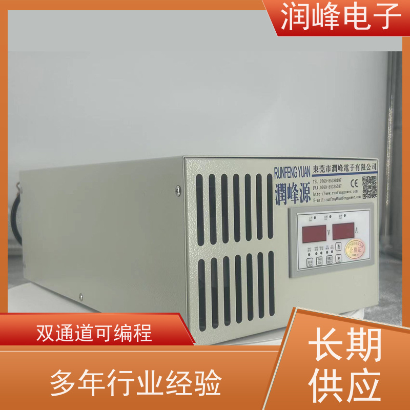 48v 可调直流电源 高频开关电源 600W-1000KW功率可选