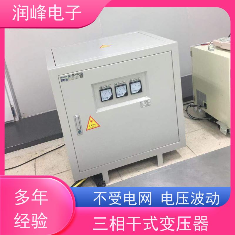 包装机械用 整流变压器 20KVA 稳压变压器一体机