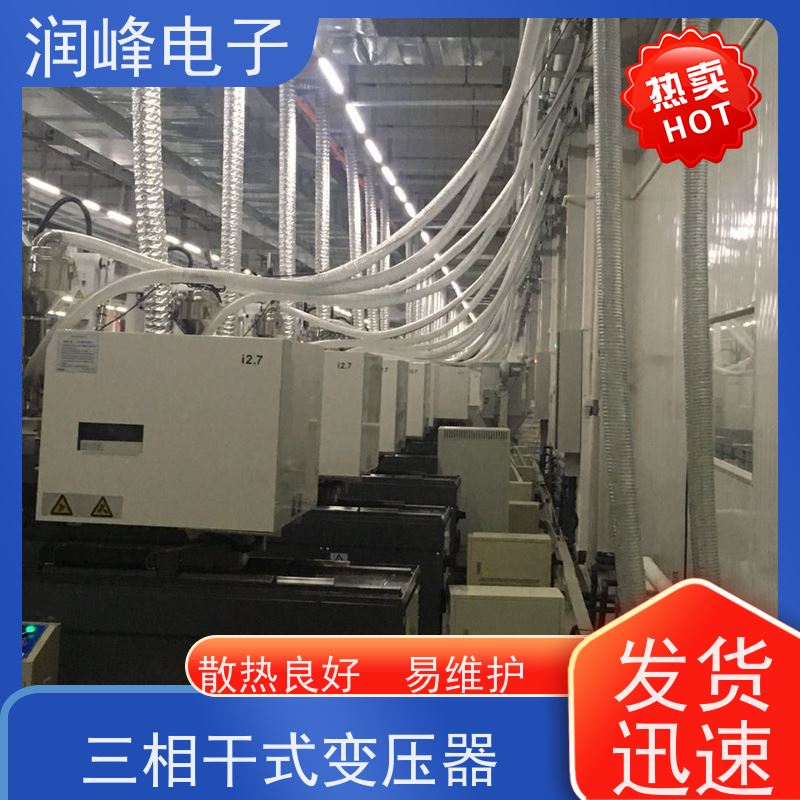 自动化生产线 电力变压器 25KVA 不受电网电压波动