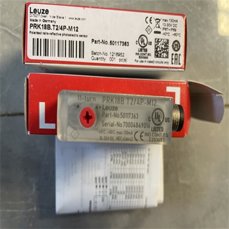 全新劳易测leuze传感器HT25C.XL/2N-200-M12镜反射