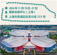 2024上海化工展-化工展