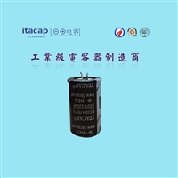 500v330uf 30*50 变频器 逆变器 铝电解电容 RTCD294系列