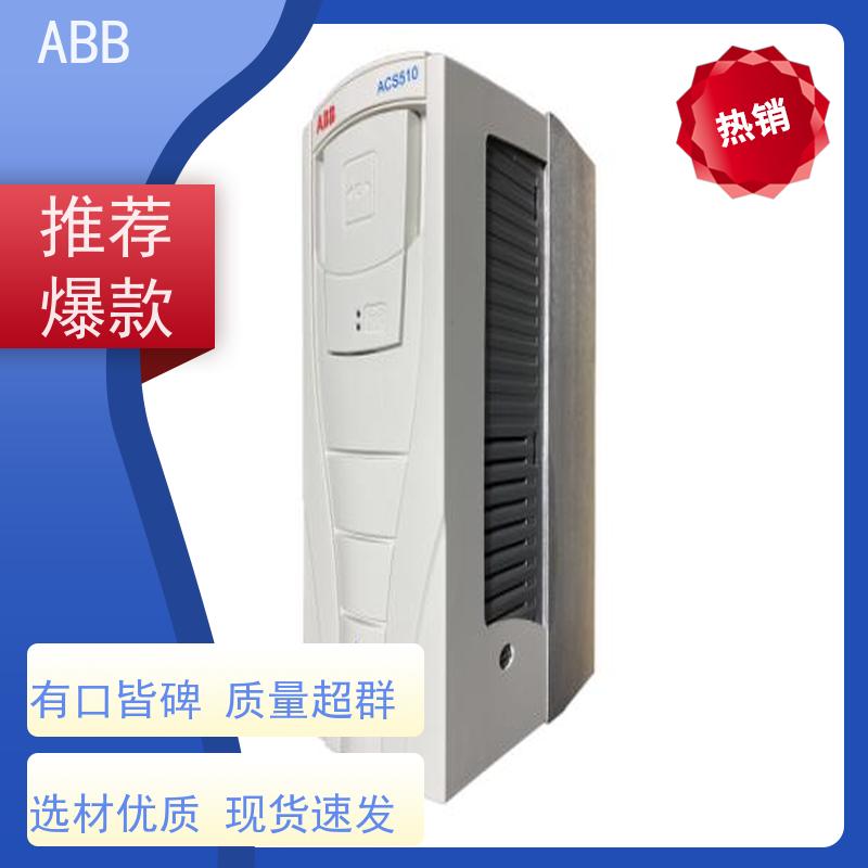 ABB 工厂 ACS355系列变频器 功率5.5KW 三相AC380-480V IP21