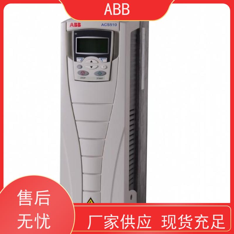 ABB 工厂 ACS550系列变频器 功率2.2KW 三相AC380-480V IP21