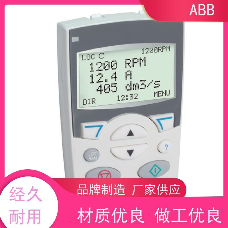 ABB 船舶 ACS380系列变频器 功率7.5KW 三相AC380-480V IP21