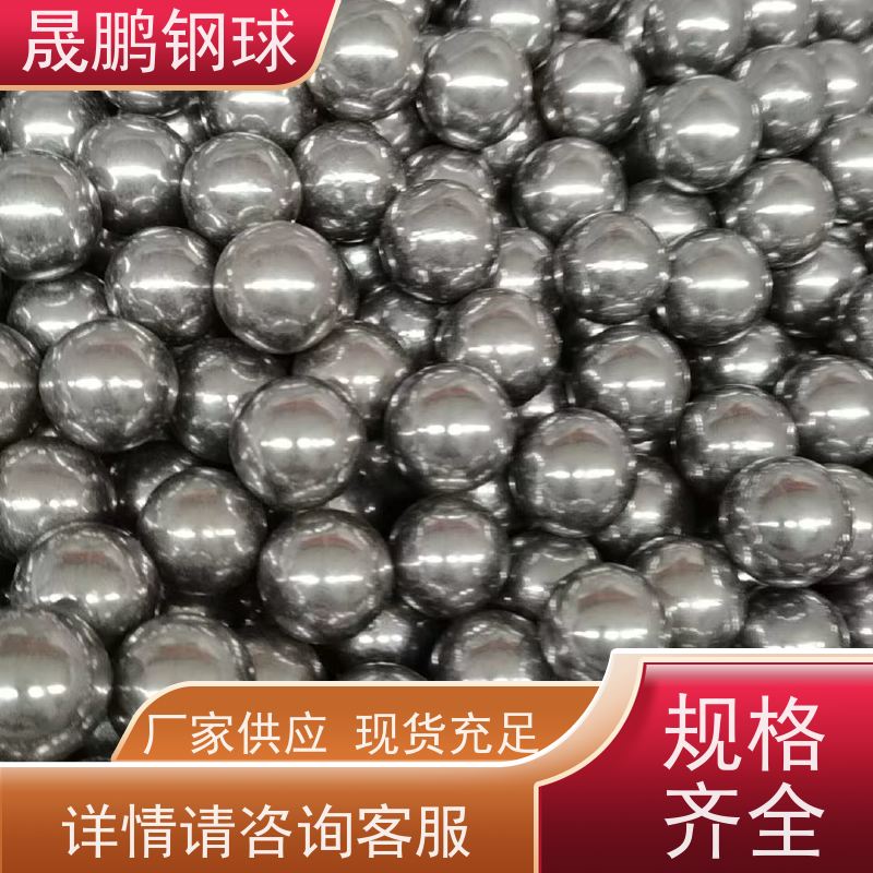 上海 高耐磨轴承钢球 二手轴承钢球加工 批发价格