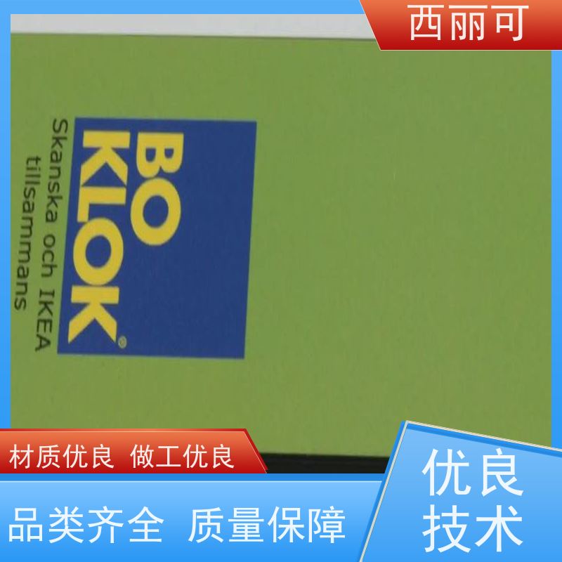 西丽可 PU涂层油墨 金属油墨 着色强防水耐磨 生产厂家