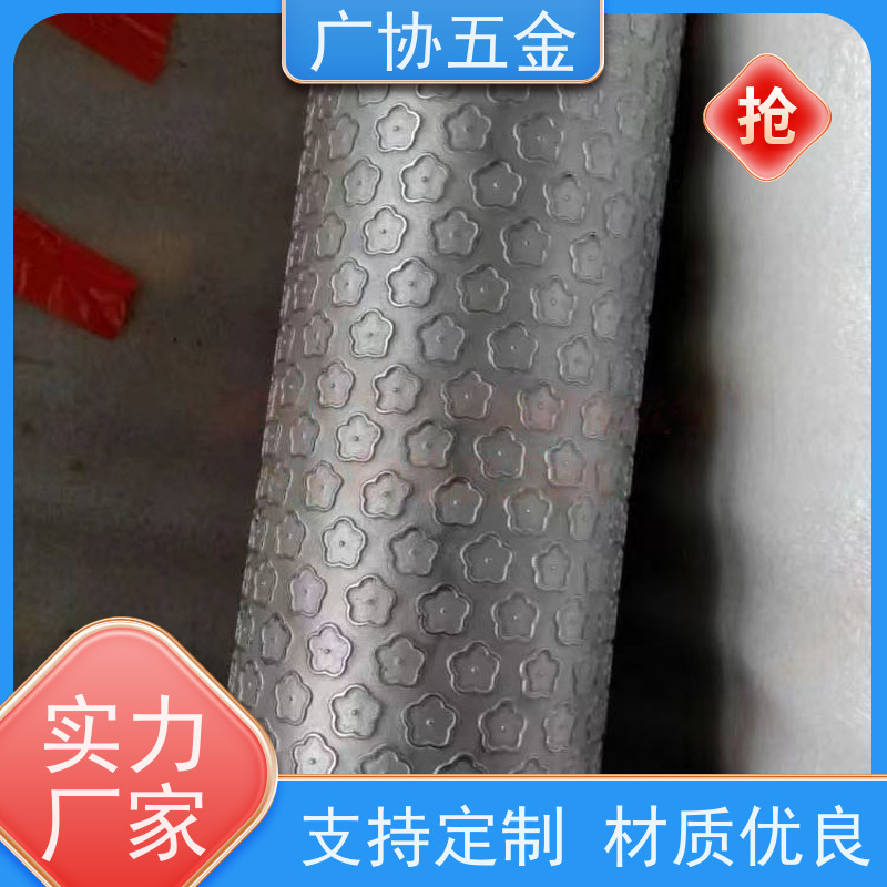 广协 片材板材压纹 性能稳定 高耐磨性 表面亮度高