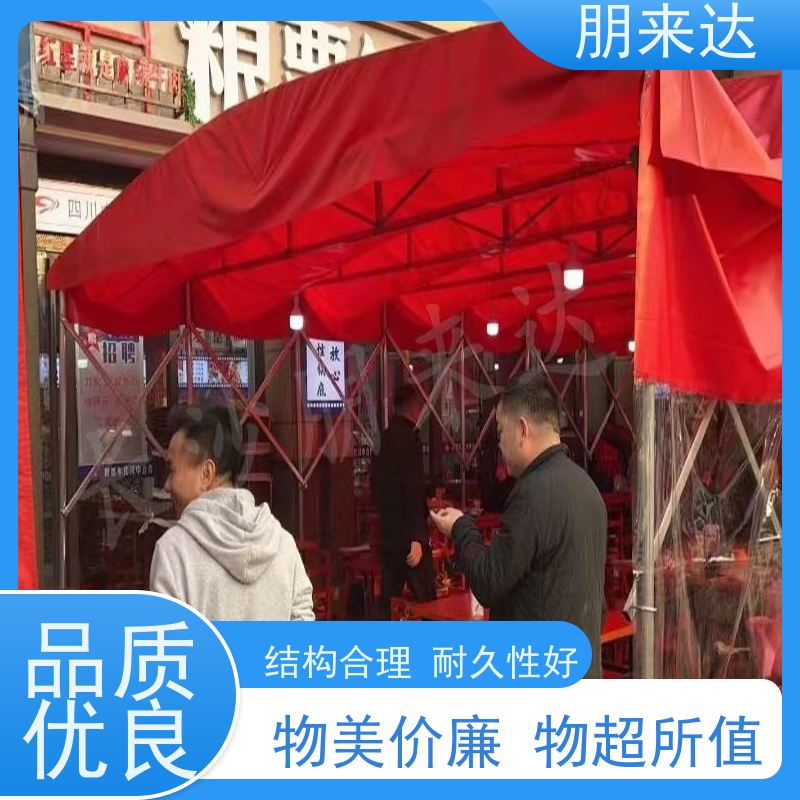 永 州餐饮推拉棚 夜宵帐篷 活动风雨棚 防紫外线 耐高温