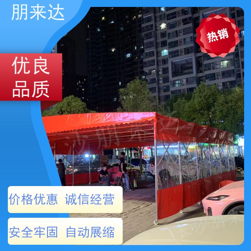 衡 阳室外棚 夜宵帐篷 门面伸缩雨棚 多种颜色选择