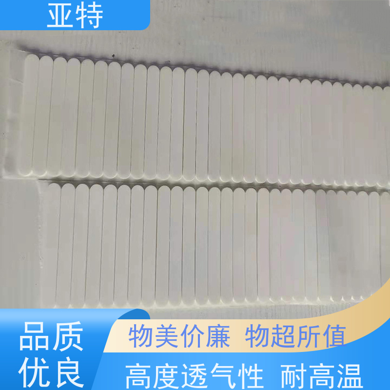 亚特 口罩用乳胶海绵 舒适耐久 隔离灰尘 手感细腻  无异味