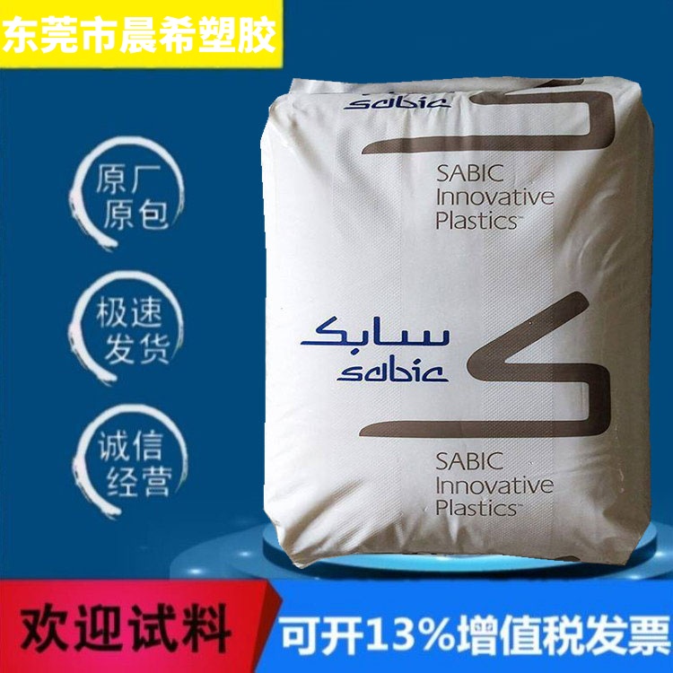 LNP LUBRICOMP PC美国基础创新DFL28 耐磨损 40%玻纤+10%PTFE 建筑施工