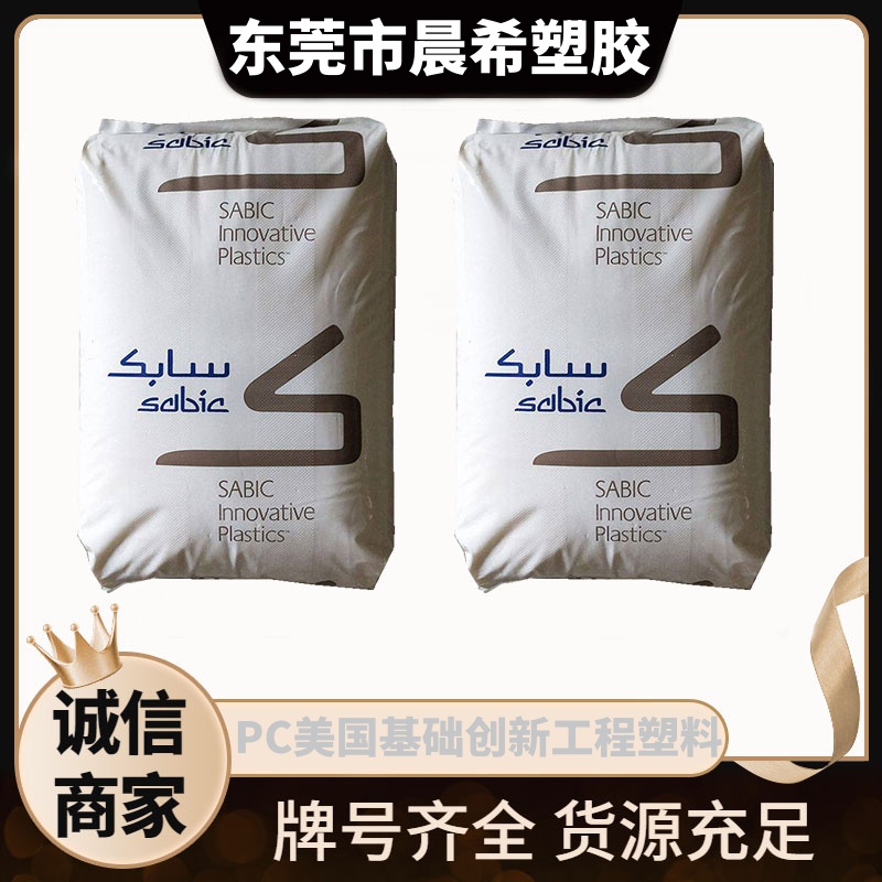 LNP LUBRICOMP PC美国基础创新塑料DL003EXJ 医疗应用 15%PTFE FDA认证