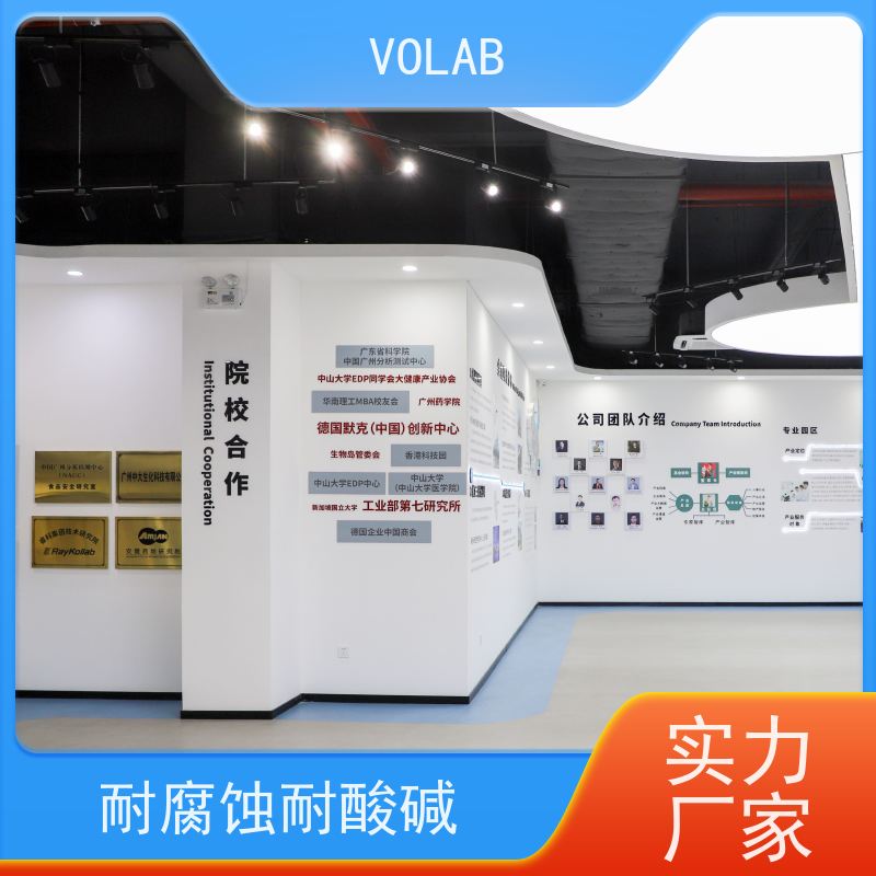 VOLAB 实心理化板 中央台 配备有电源插座  气体接口等 使用寿命长