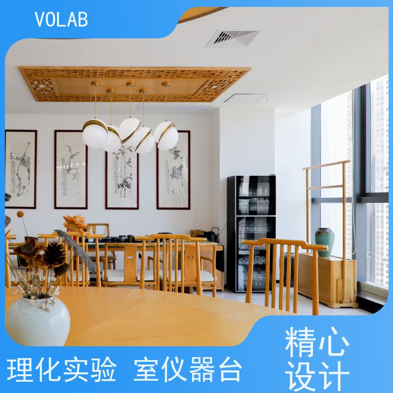 VOLAB 陶瓷板 中央台 实验室专用 进口阿克苏粉末喷涂 安全性能好