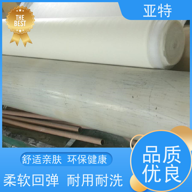 亚特 乳胶模杯　 柔软亲肤 矫正胸型 质地紧密 不易变形