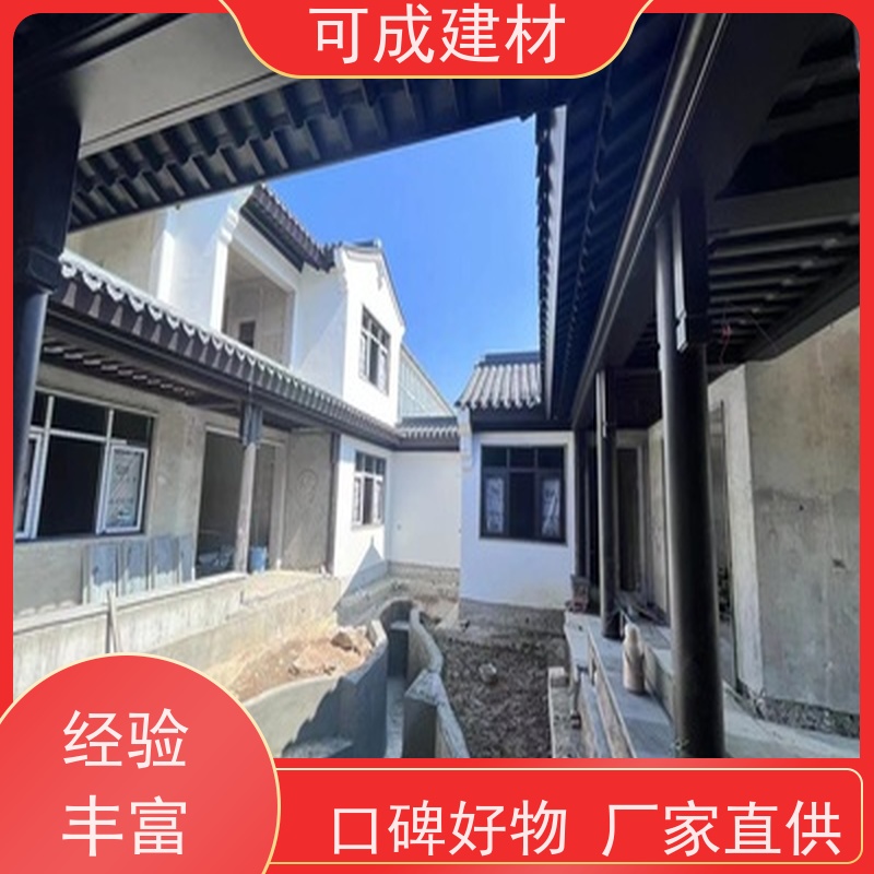 可成建材 安装铝替木结构件 古建茶壶轩 支持定制品质好