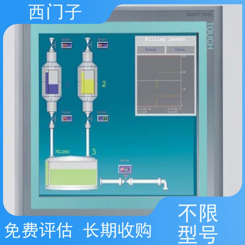 回收西门子plc模块利用率高 损耗率低省心省力