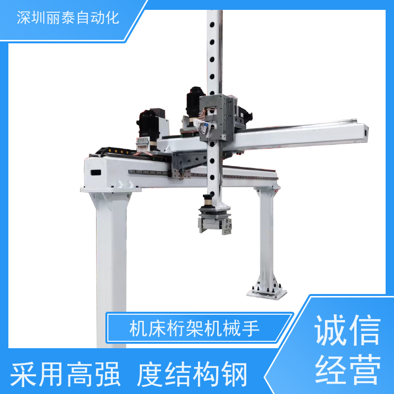 丽泰自动化 龙门桁架机械手  三轴重载冲压数控上下料 碳钢Q235钢材质