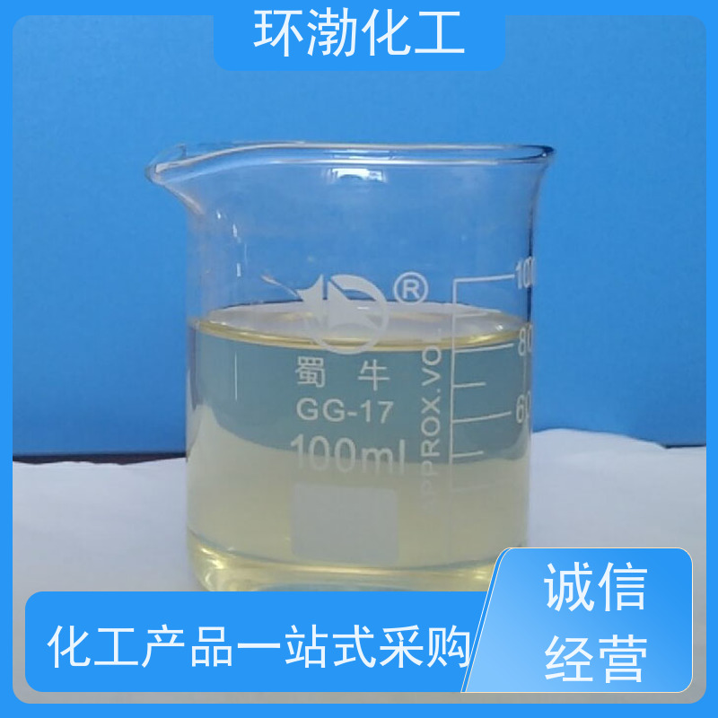 环渤化工 固体次氯酸钠 工业级 颗粒粉末 使用安全 性价比高